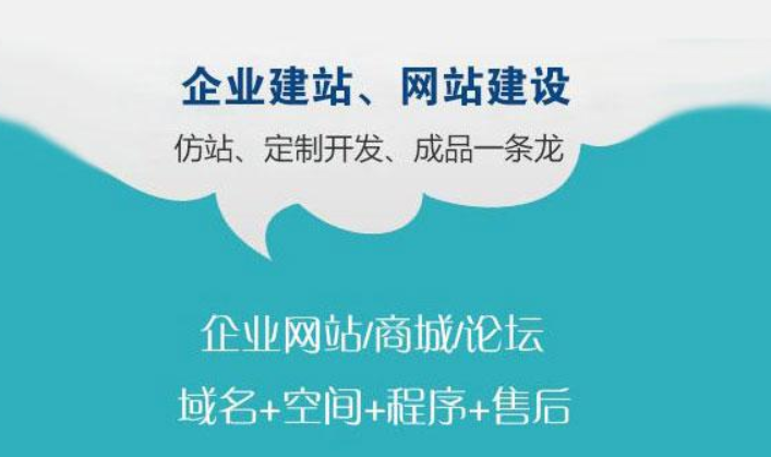 在浙江網站制作公司中，中小企業網站制作需要多少錢?