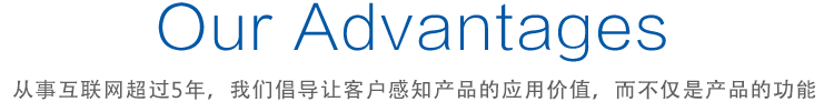 杭州盤網_專業專注杭州網站建設